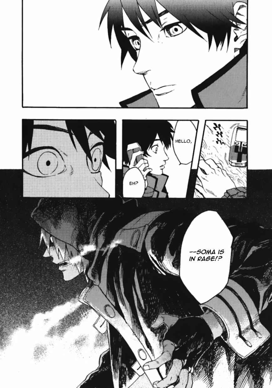 Page 14 Chapter 7.5 GOD EATER - the spiral fate