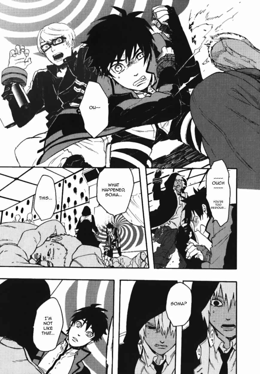 Page 17 Chapter 7.5 GOD EATER - the spiral fate