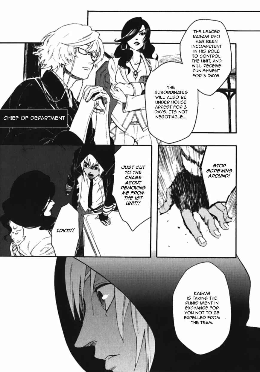 Page 19 Chapter 7.5 GOD EATER - the spiral fate