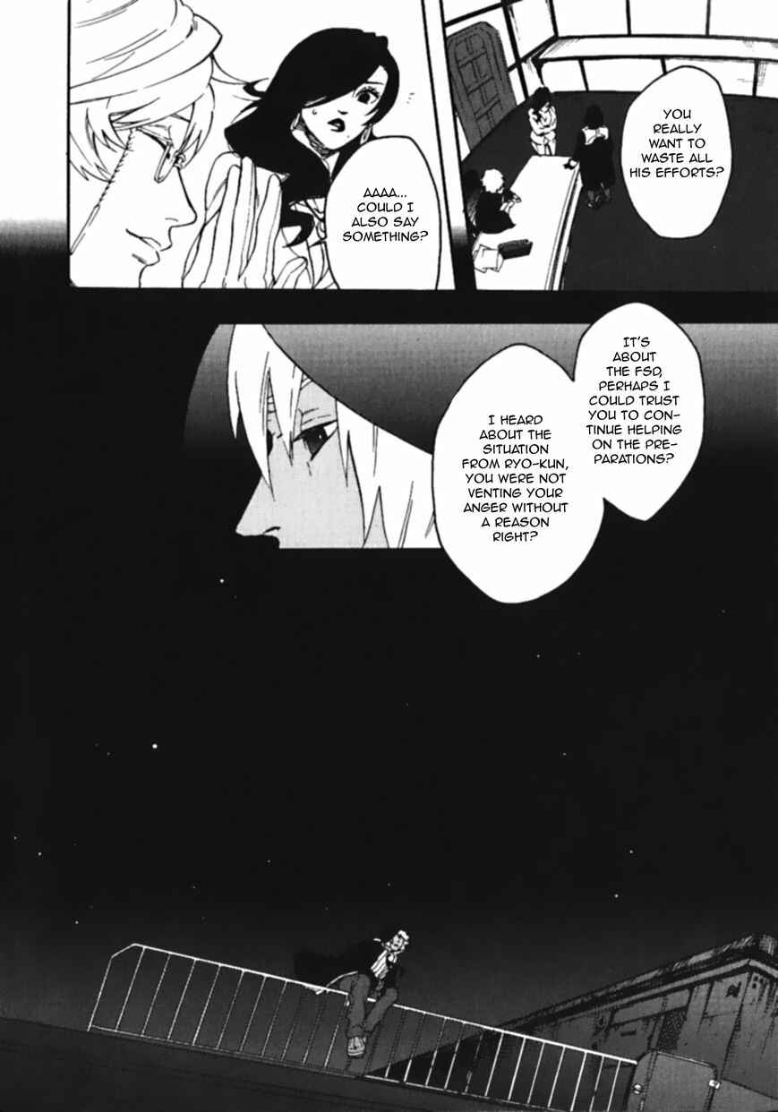 Page 20 Chapter 7.5 GOD EATER - the spiral fate