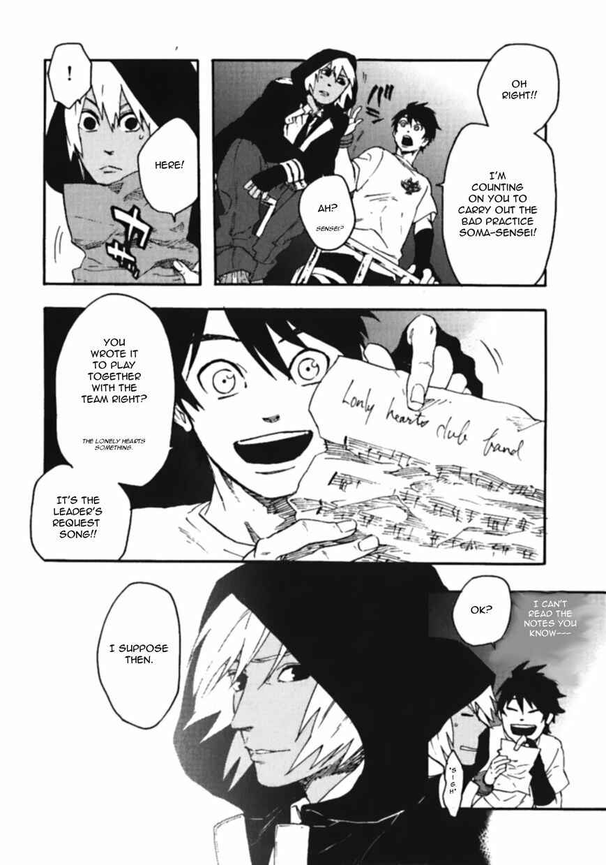 Page 27 Chapter 7.5 GOD EATER - the spiral fate