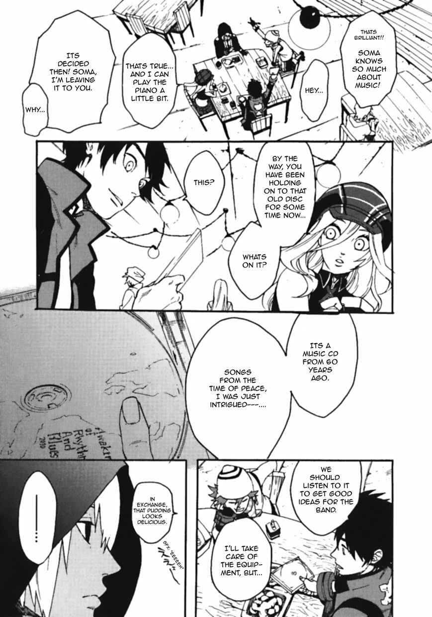 Page 9 Chapter 7.5 GOD EATER - the spiral fate