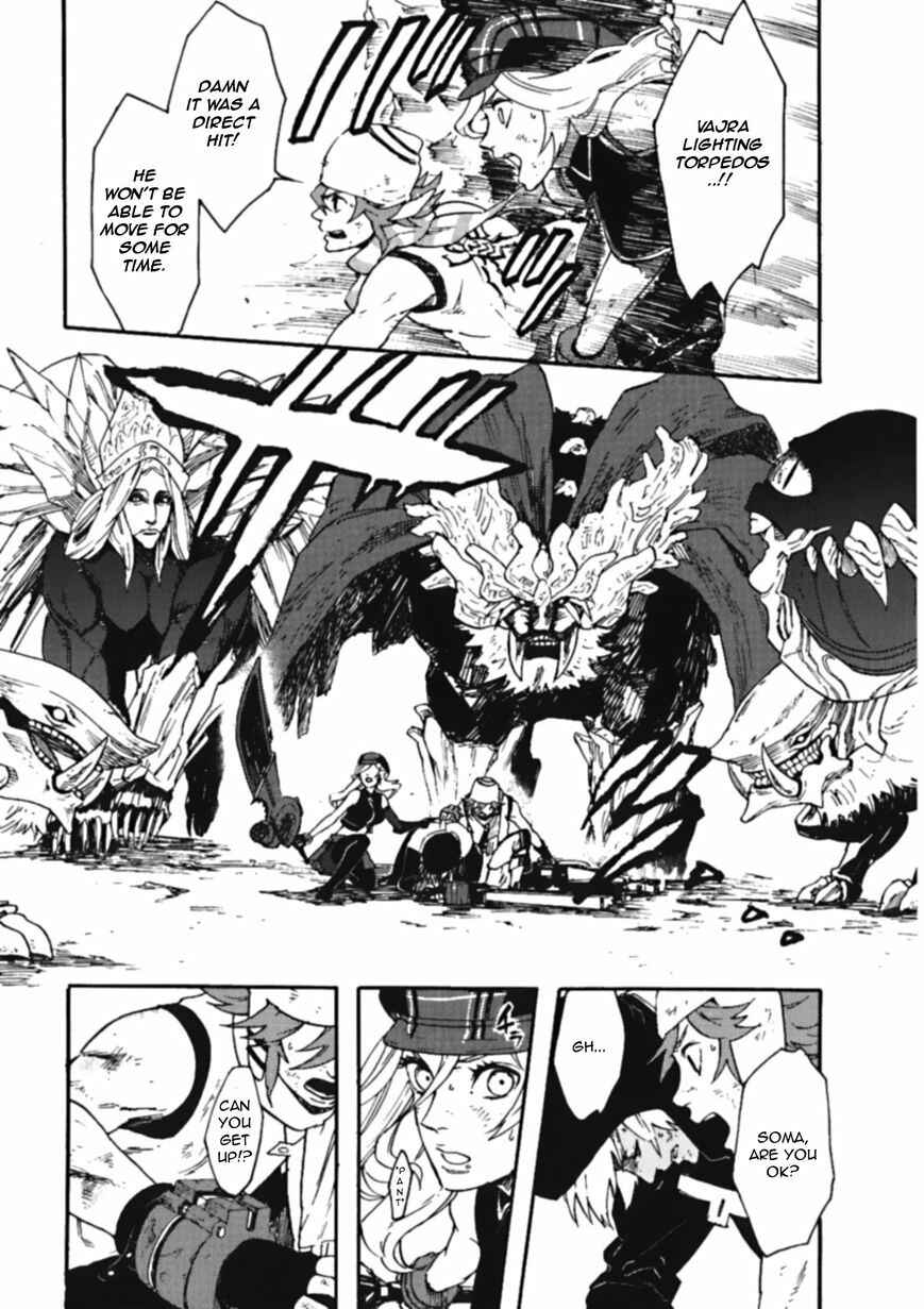 Page 17 Chapter 8 GOD EATER - the spiral fate