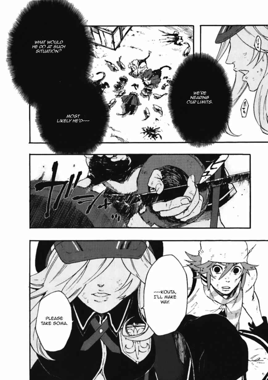 Page 18 Chapter 8 GOD EATER - the spiral fate