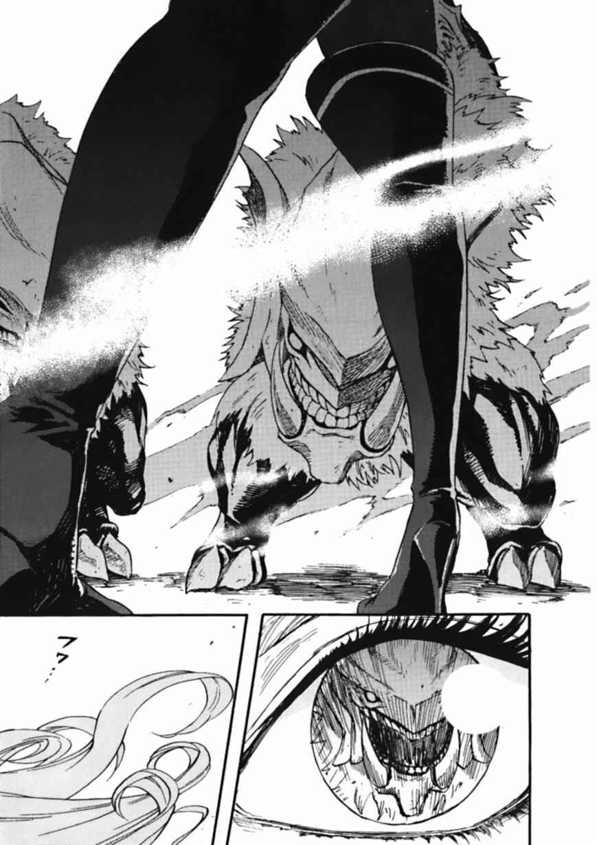 Page 21 Chapter 8 GOD EATER - the spiral fate
