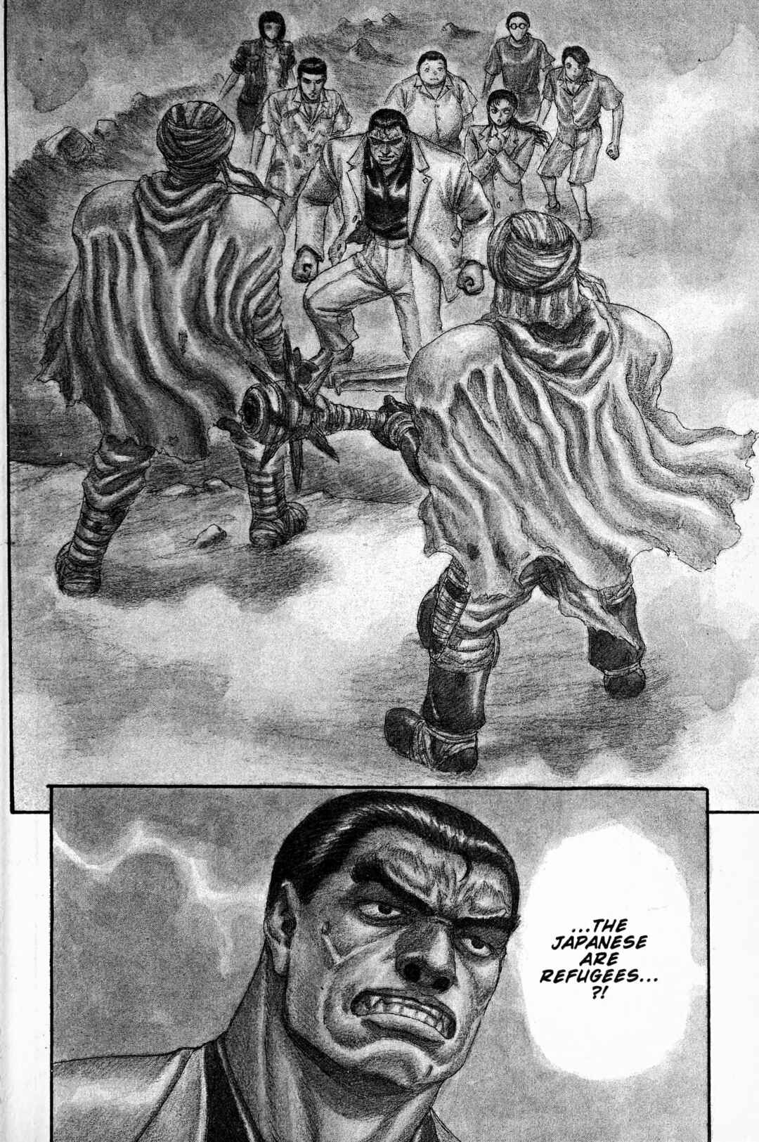 Page 1 Chapter 2 Japan