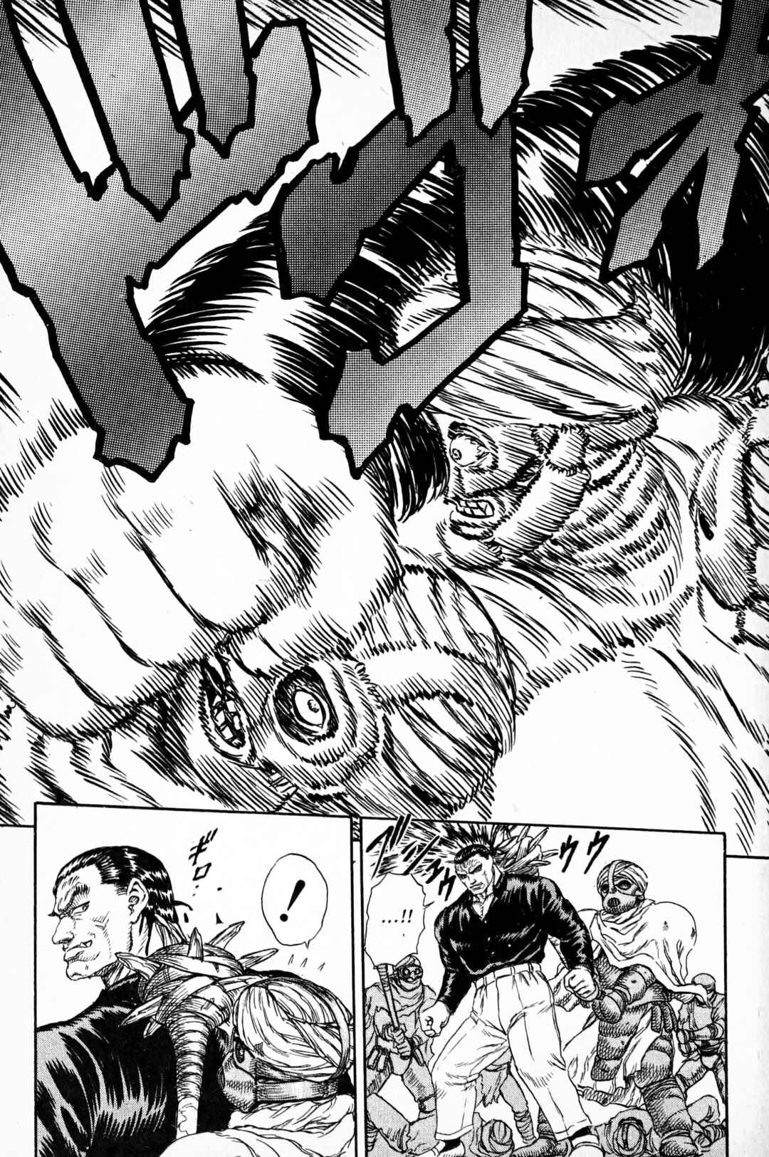 Page 34 Chapter 2 Japan