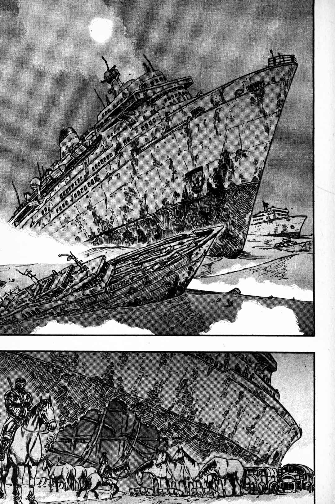Page 1 Chapter 4 Japan