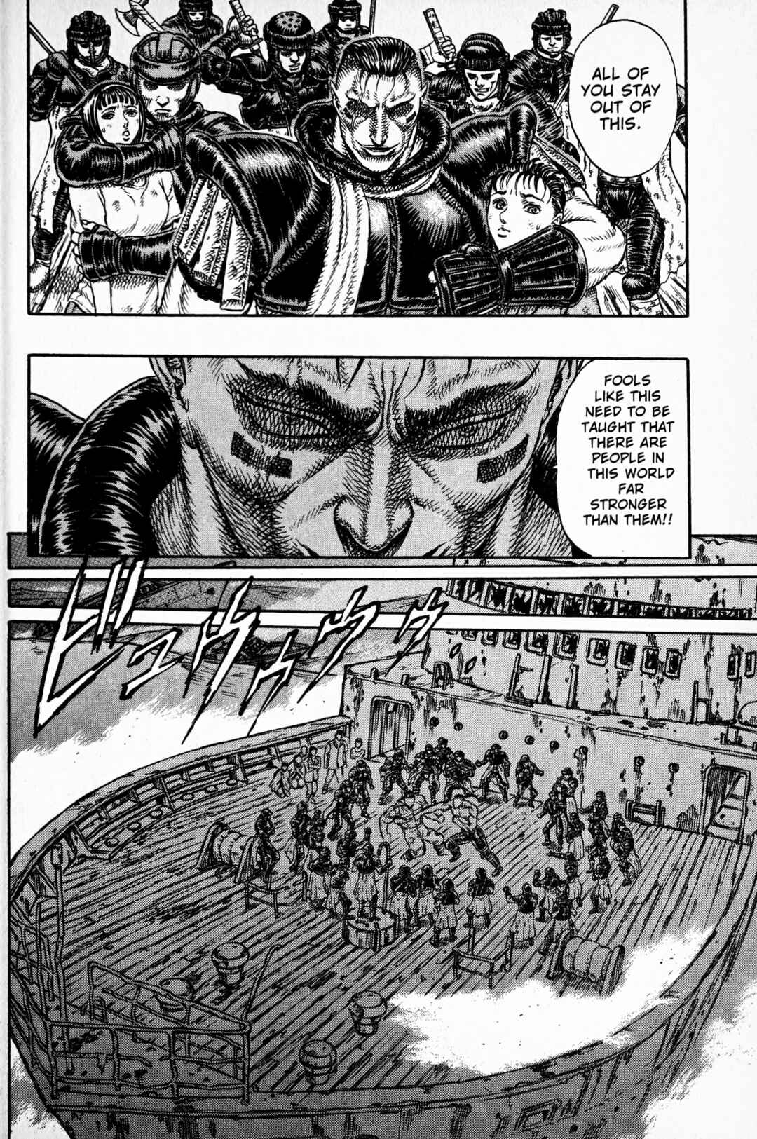 Page 12 Chapter 4 Japan