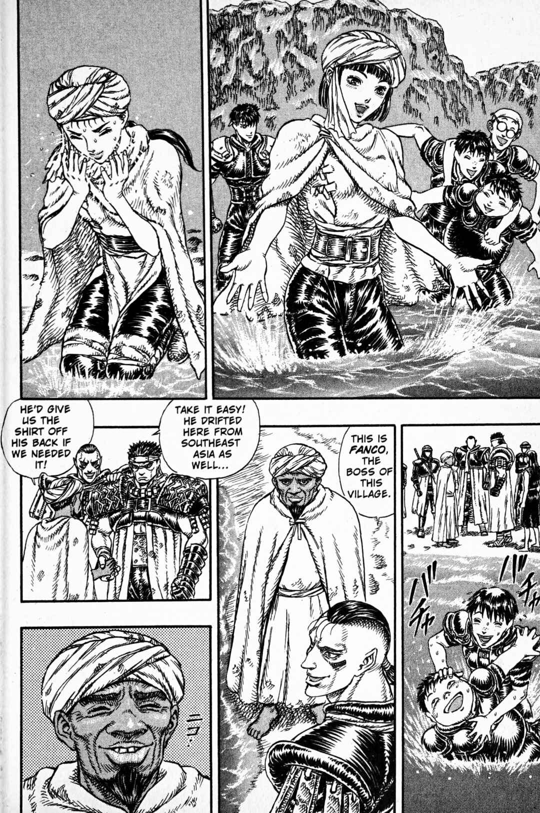 Page 13 Chapter 6 Japan