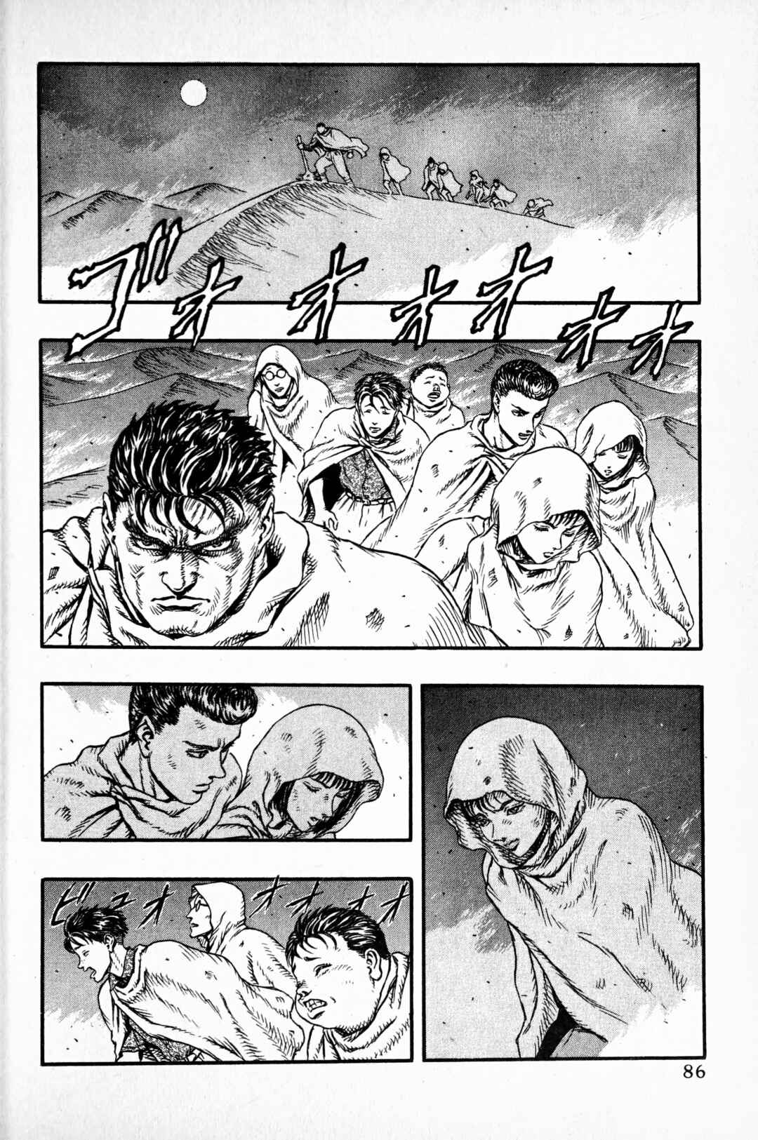 Page 1 Chapter 3 Japan