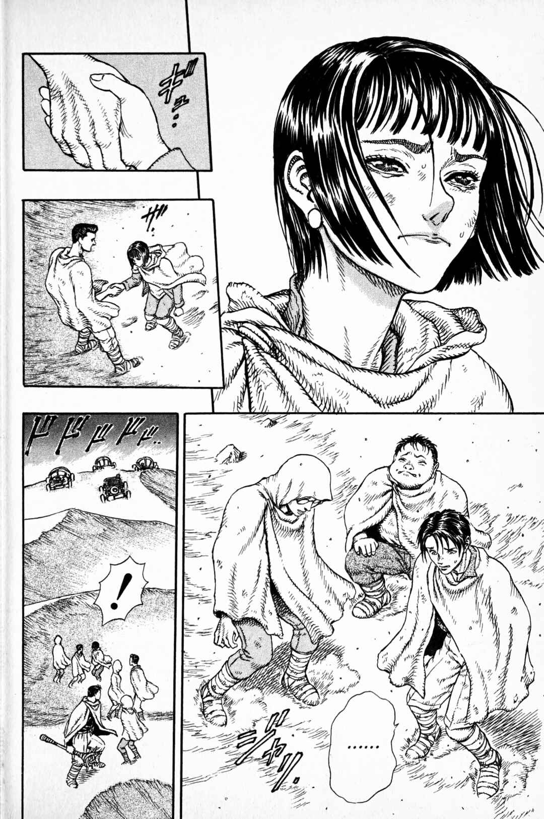 Page 9 Chapter 3 Japan