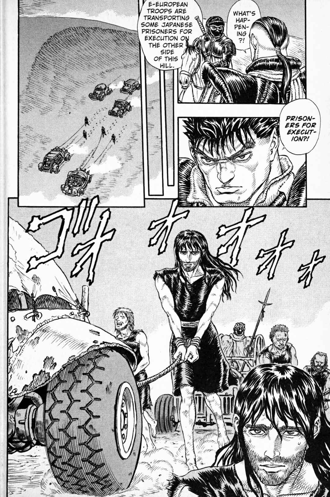 Page 17 Chapter 5 Japan
