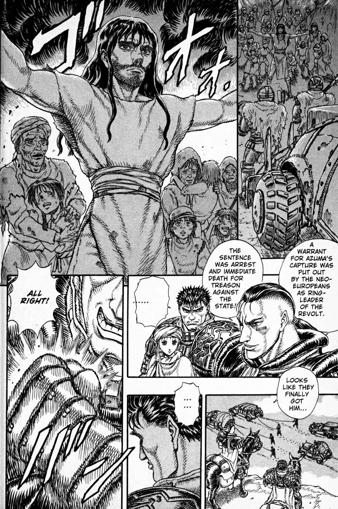 Page 19 Chapter 5 Japan