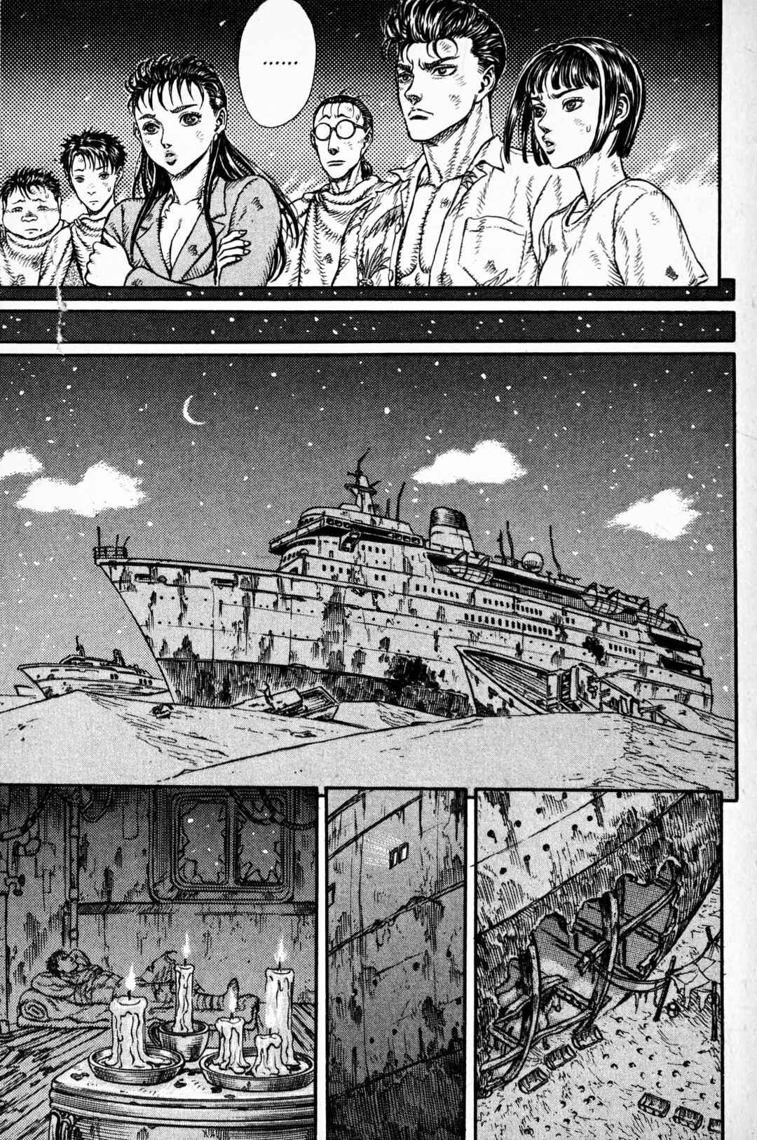 Page 3 Chapter 5 Japan