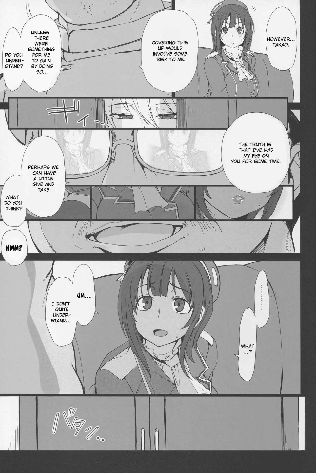 Page 14 Chapter 1 Kantai Collection -KanColle- - My Beloved Ship Girl (Doujinshi)