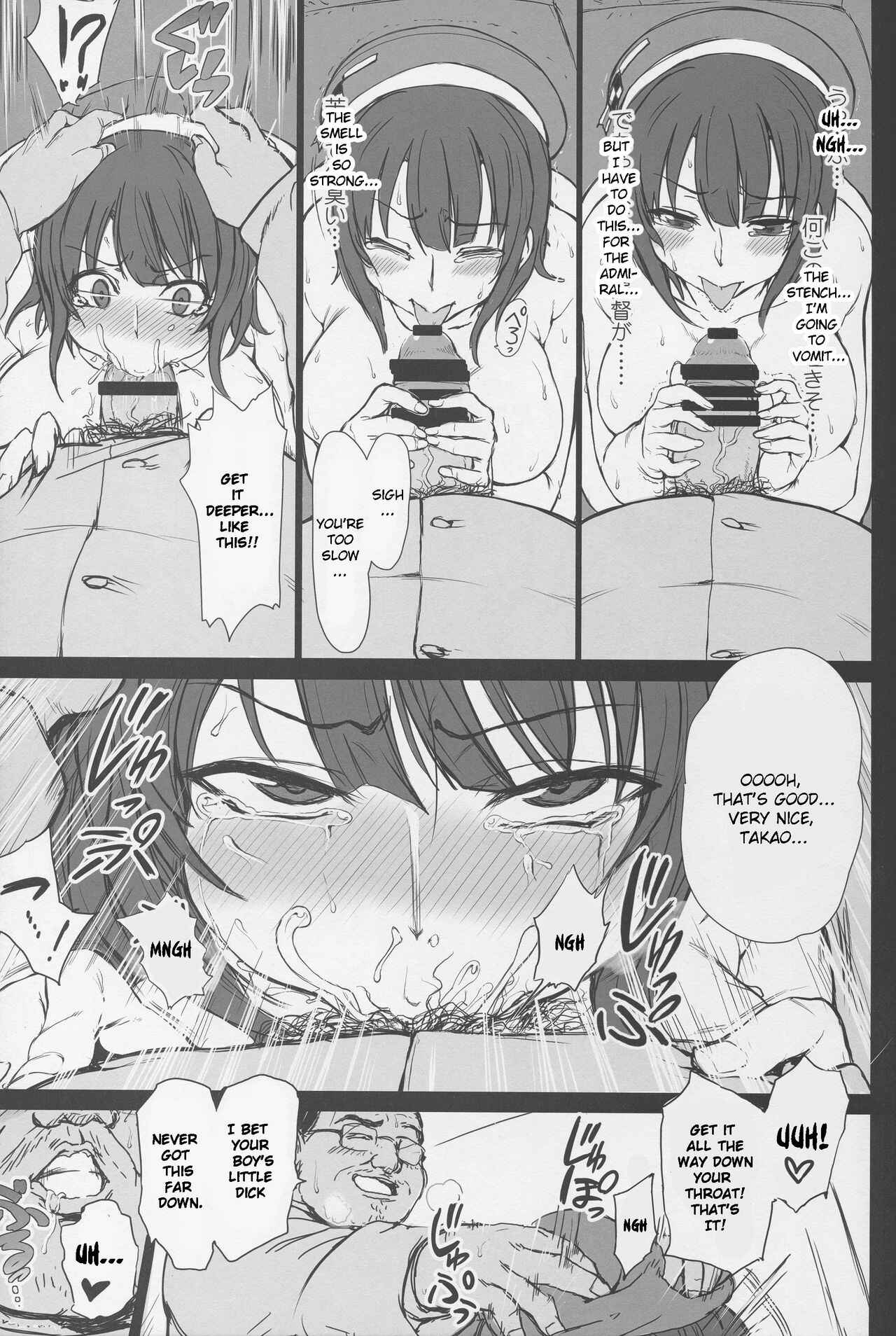 Page 20 Chapter 1 Kantai Collection -KanColle- - My Beloved Ship Girl (Doujinshi)