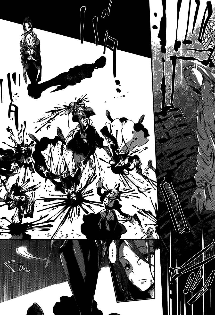 Page 17 Chapter 23 Dolls Fall