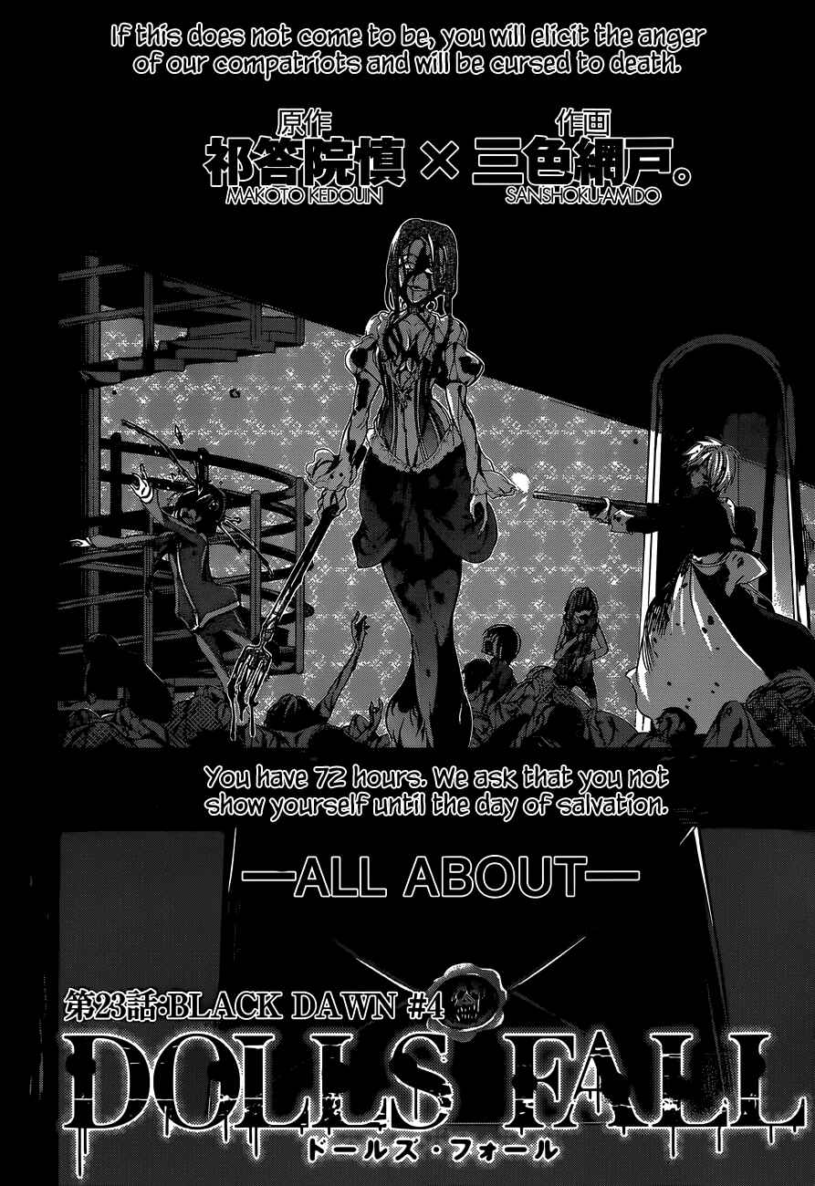 Page 3 Chapter 23 Dolls Fall