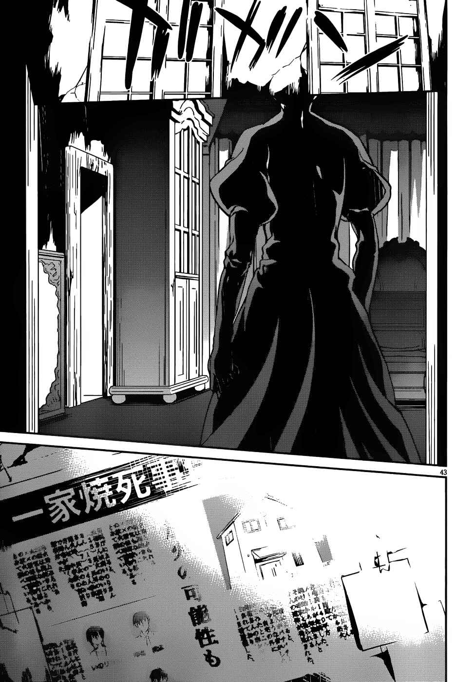 Page 42 Chapter 4 Dolls Fall