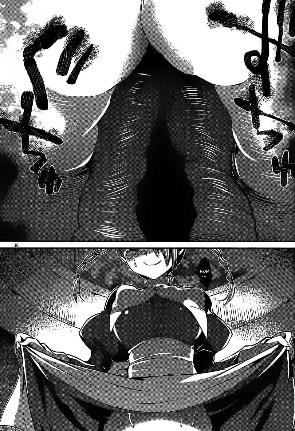 Page 19 Chapter 8 Dolls Fall
