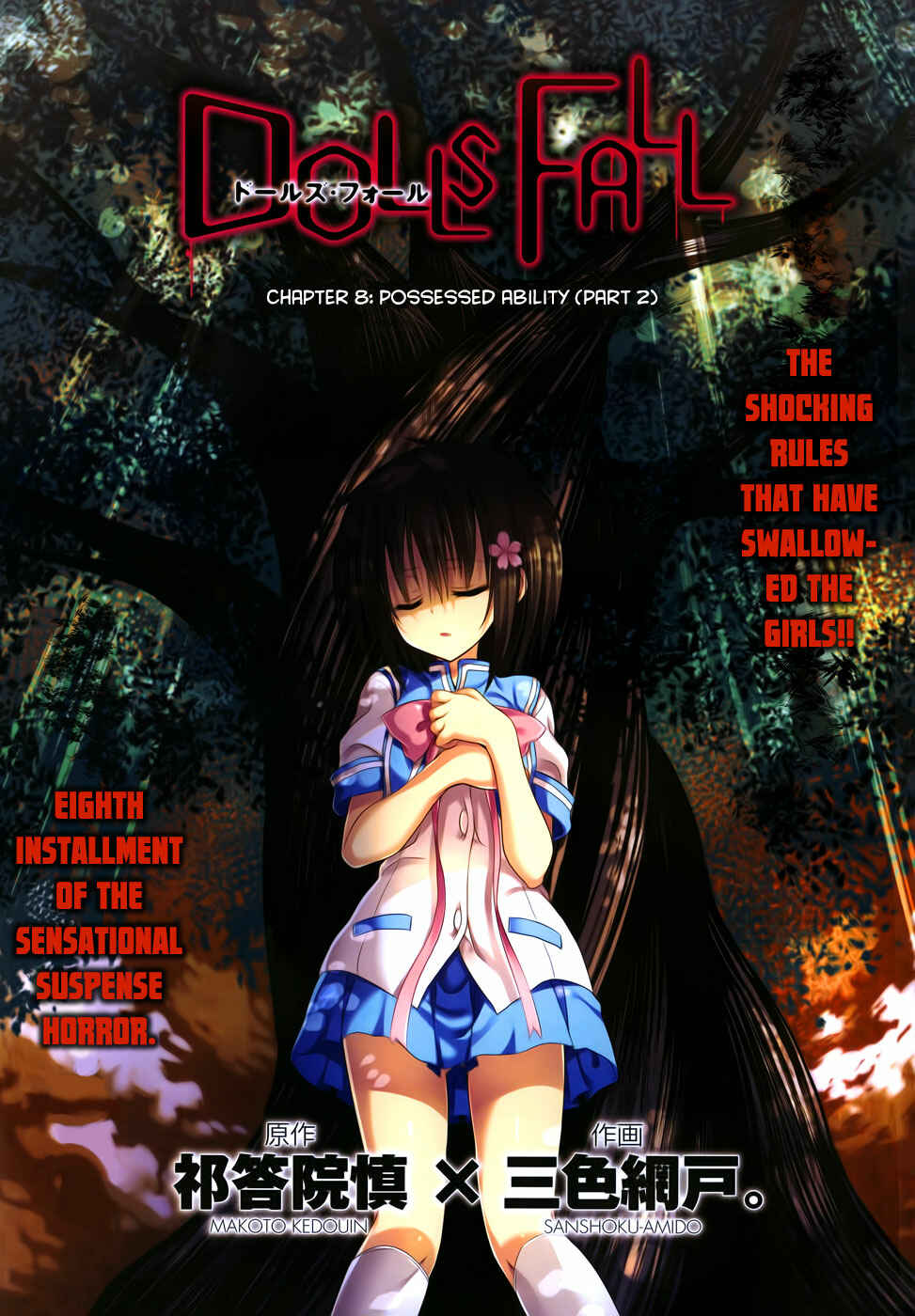 Page 2 Chapter 8 Dolls Fall
