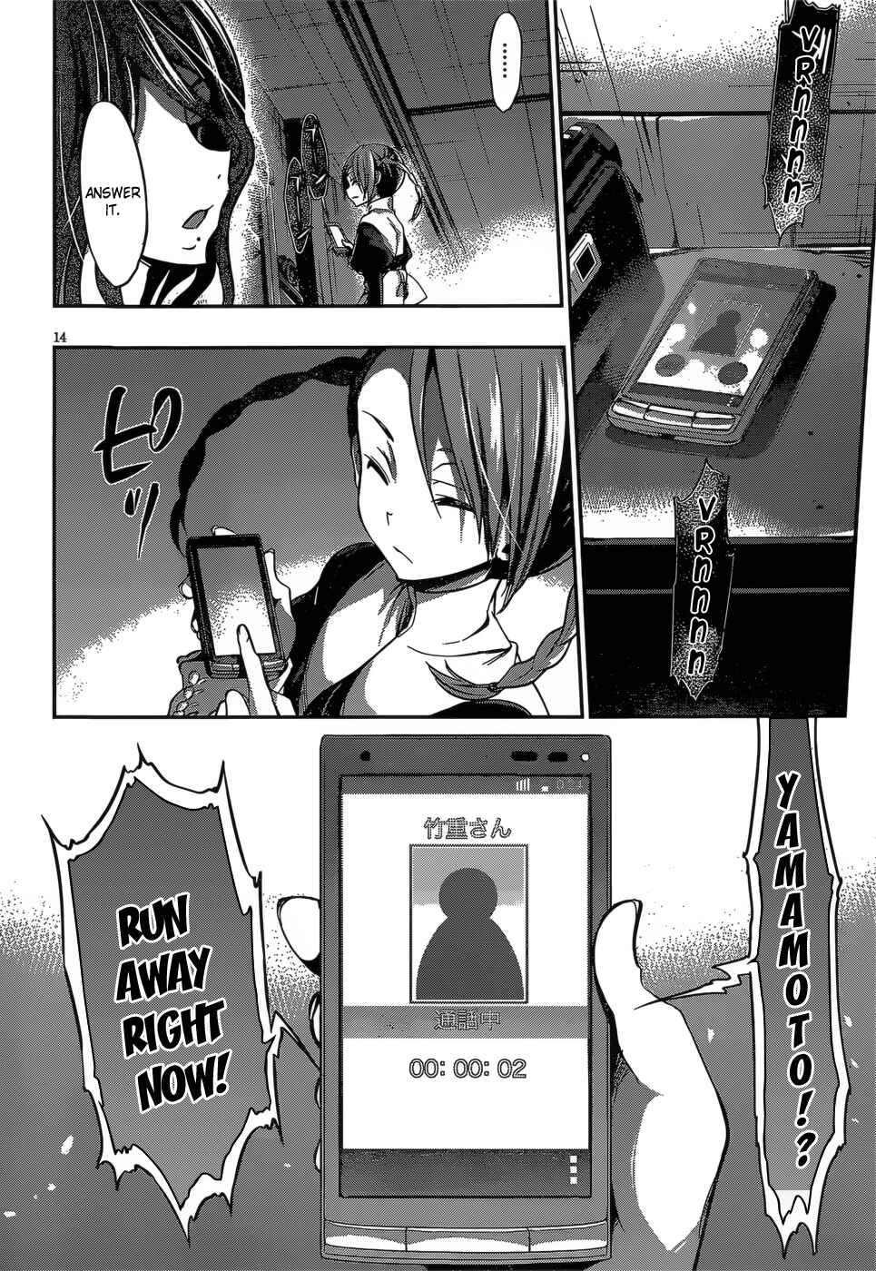 Page 15 Chapter 21 Dolls Fall