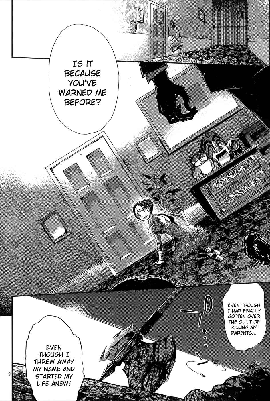 Page 3 Chapter 18 Dolls Fall