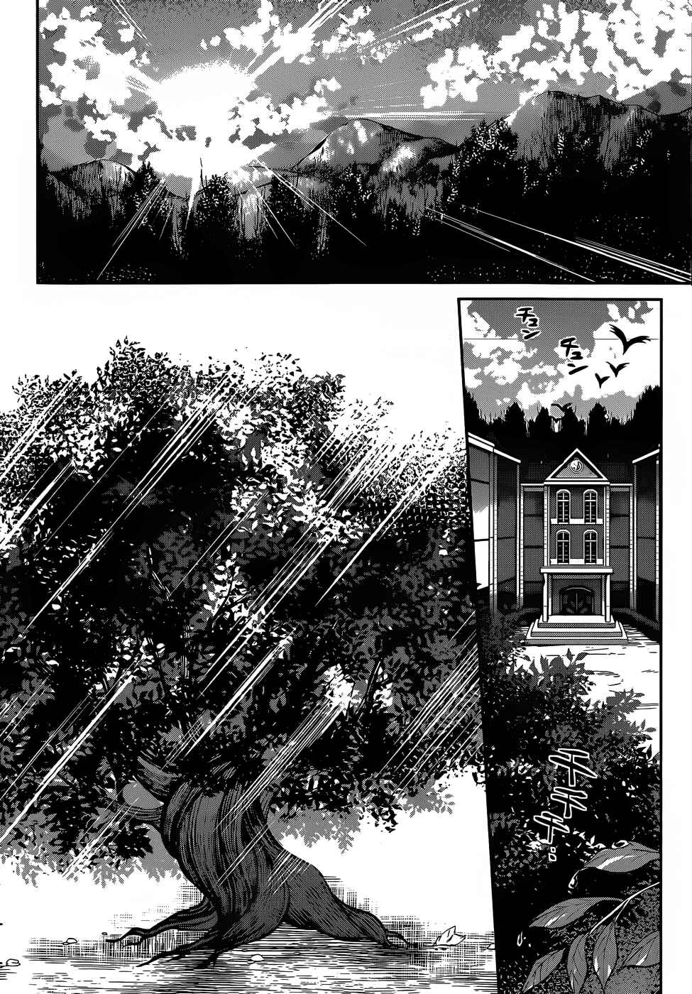 Page 17 Chapter 6 Dolls Fall