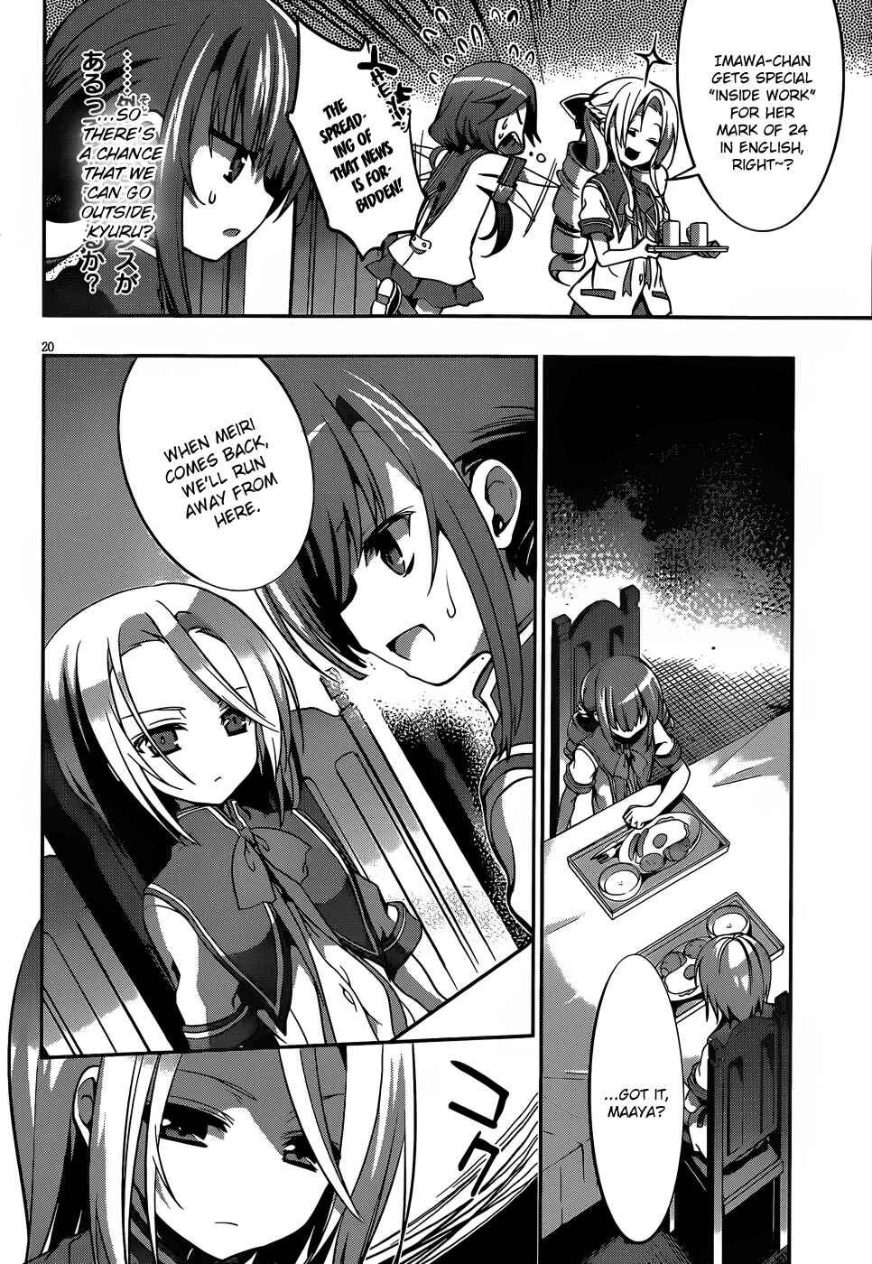 Page 21 Chapter 6 Dolls Fall
