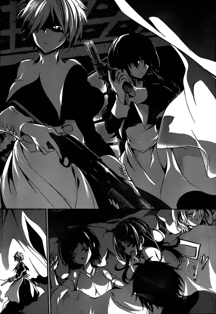 Page 11 Chapter 22 Dolls Fall