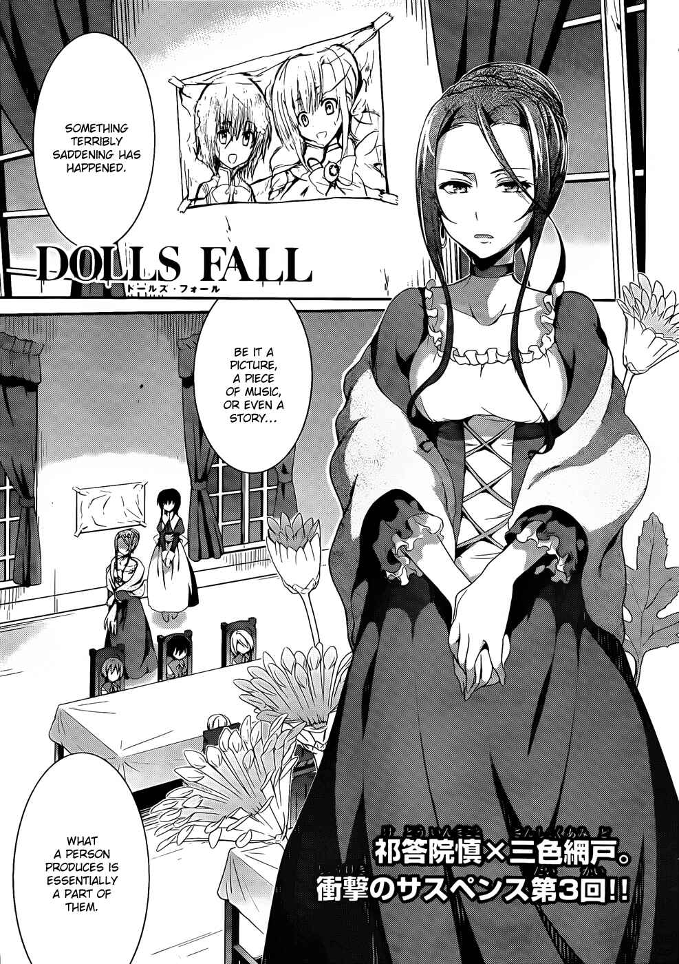 Page 1 Chapter 3 Dolls Fall