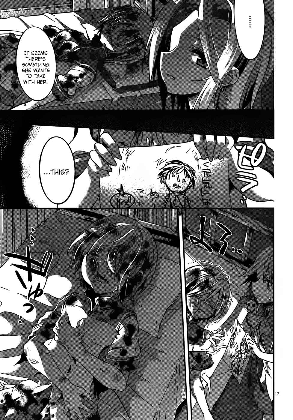 Page 18 Chapter 14 Dolls Fall