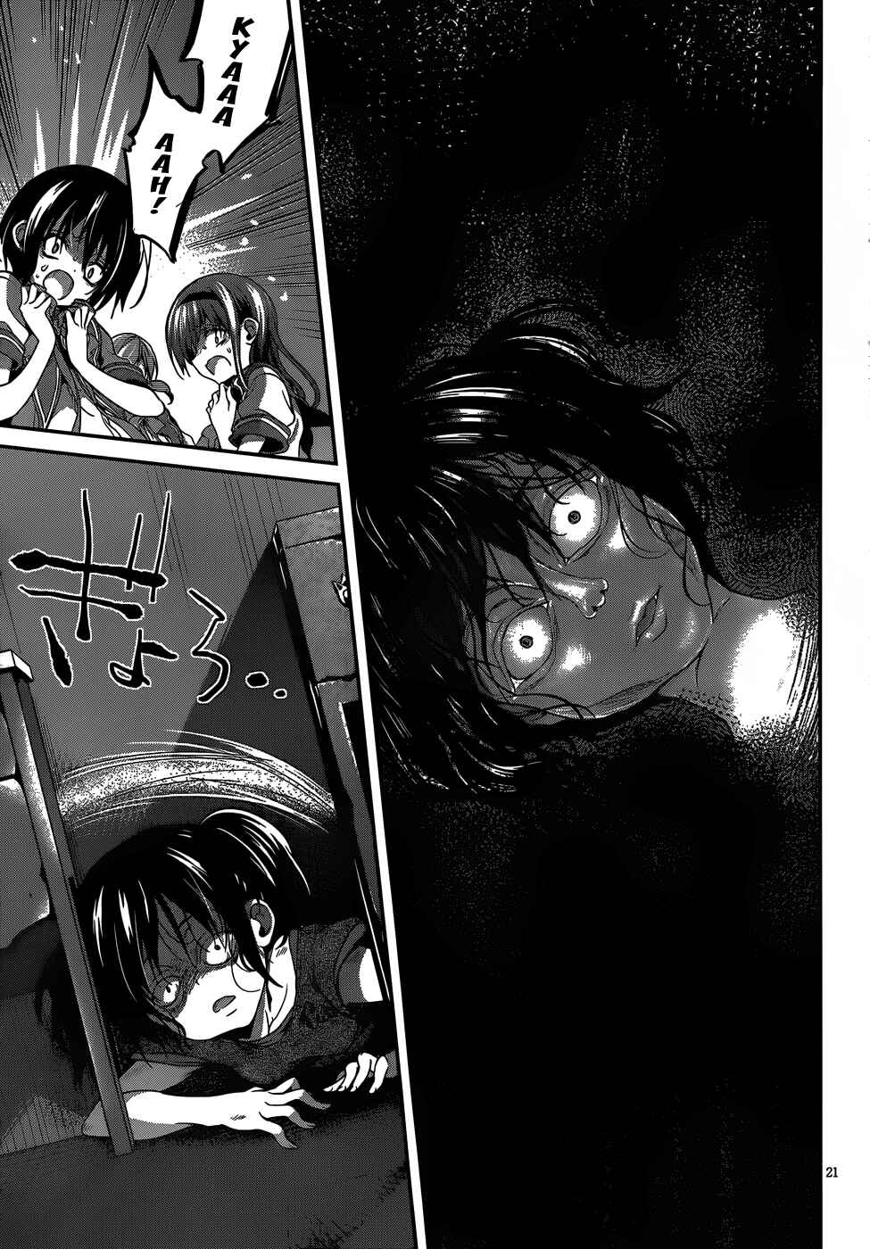 Page 22 Chapter 14 Dolls Fall