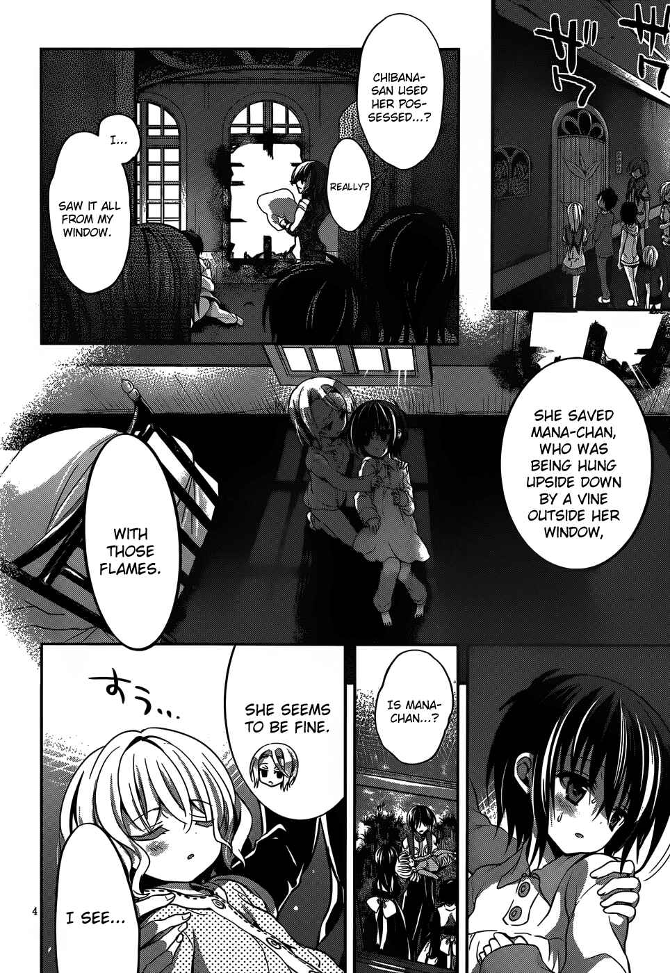 Page 5 Chapter 14 Dolls Fall