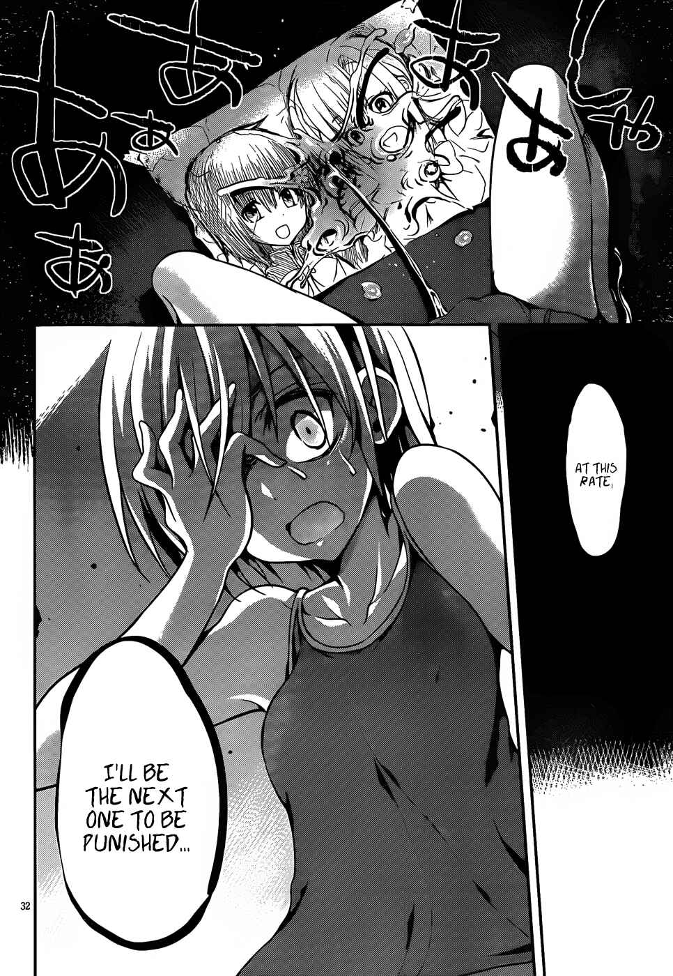 Page 33 Chapter 9 Dolls Fall