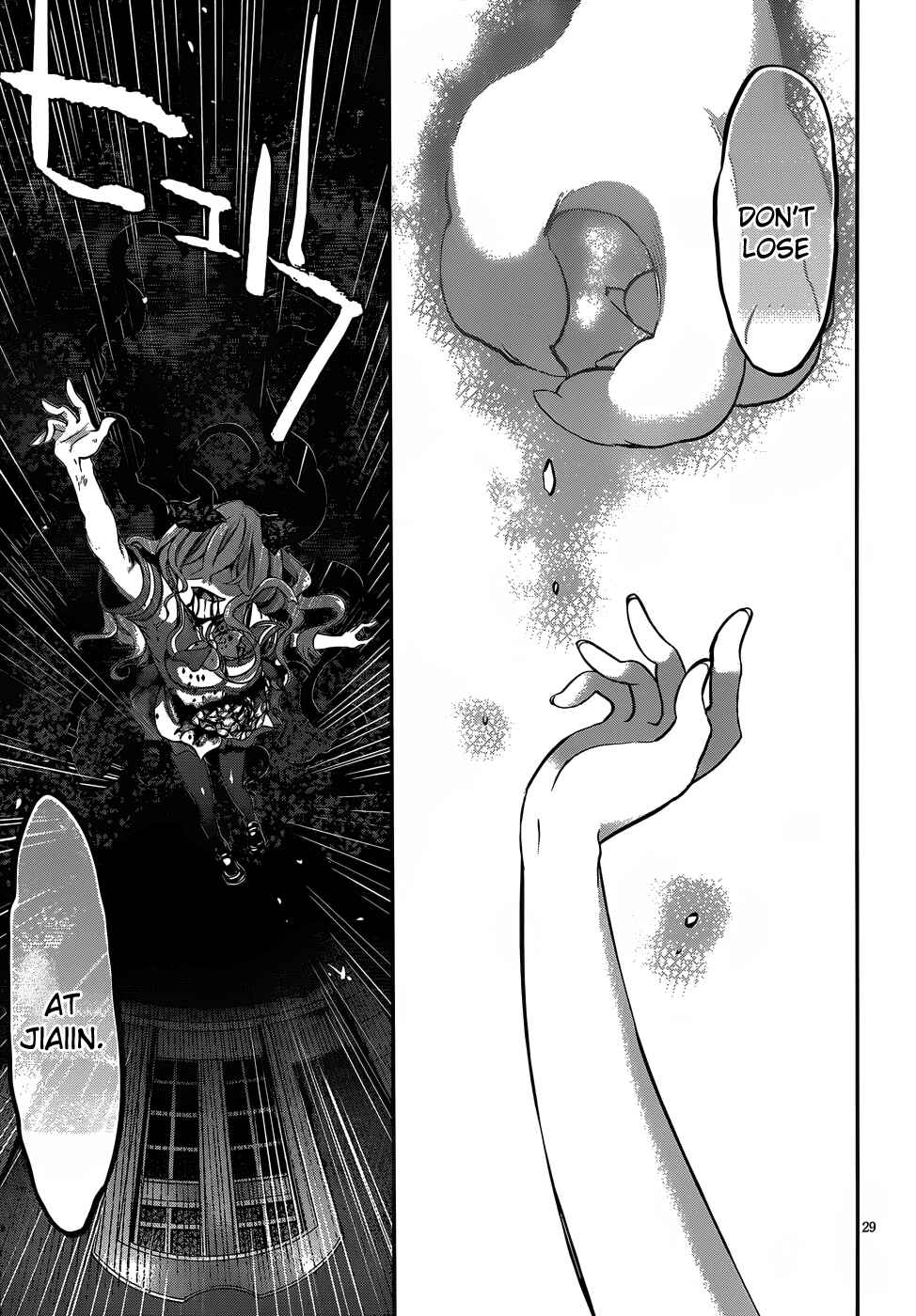 Page 30 Chapter 15 Dolls Fall
