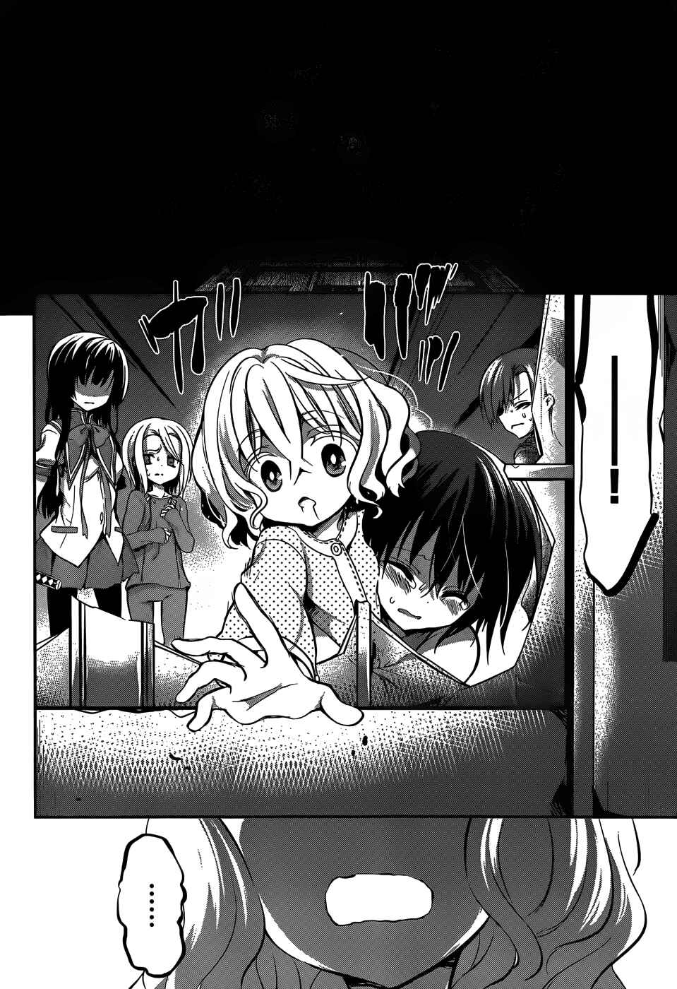 Page 31 Chapter 15 Dolls Fall
