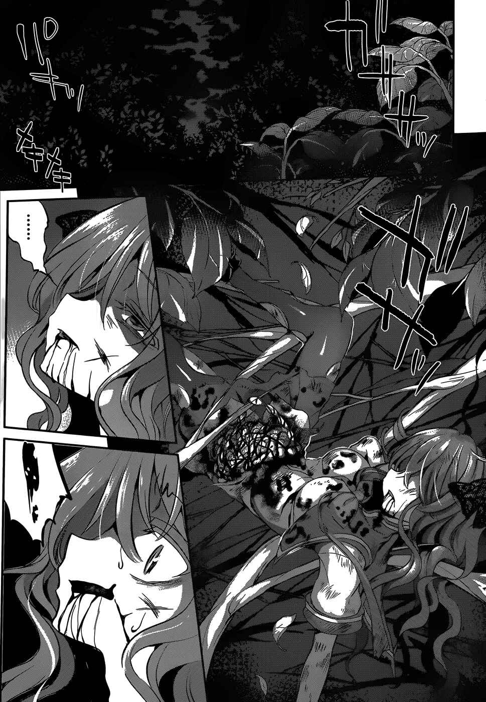 Page 34 Chapter 15 Dolls Fall