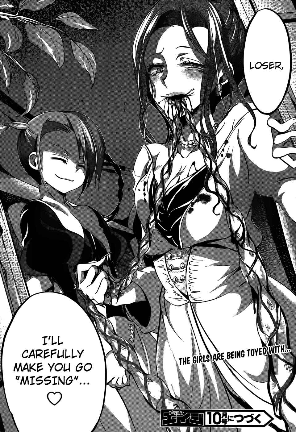 Page 37 Chapter 15 Dolls Fall