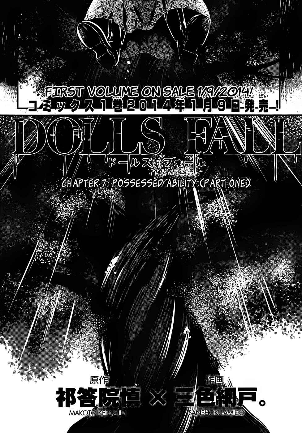 Page 5 Chapter 7 Dolls Fall