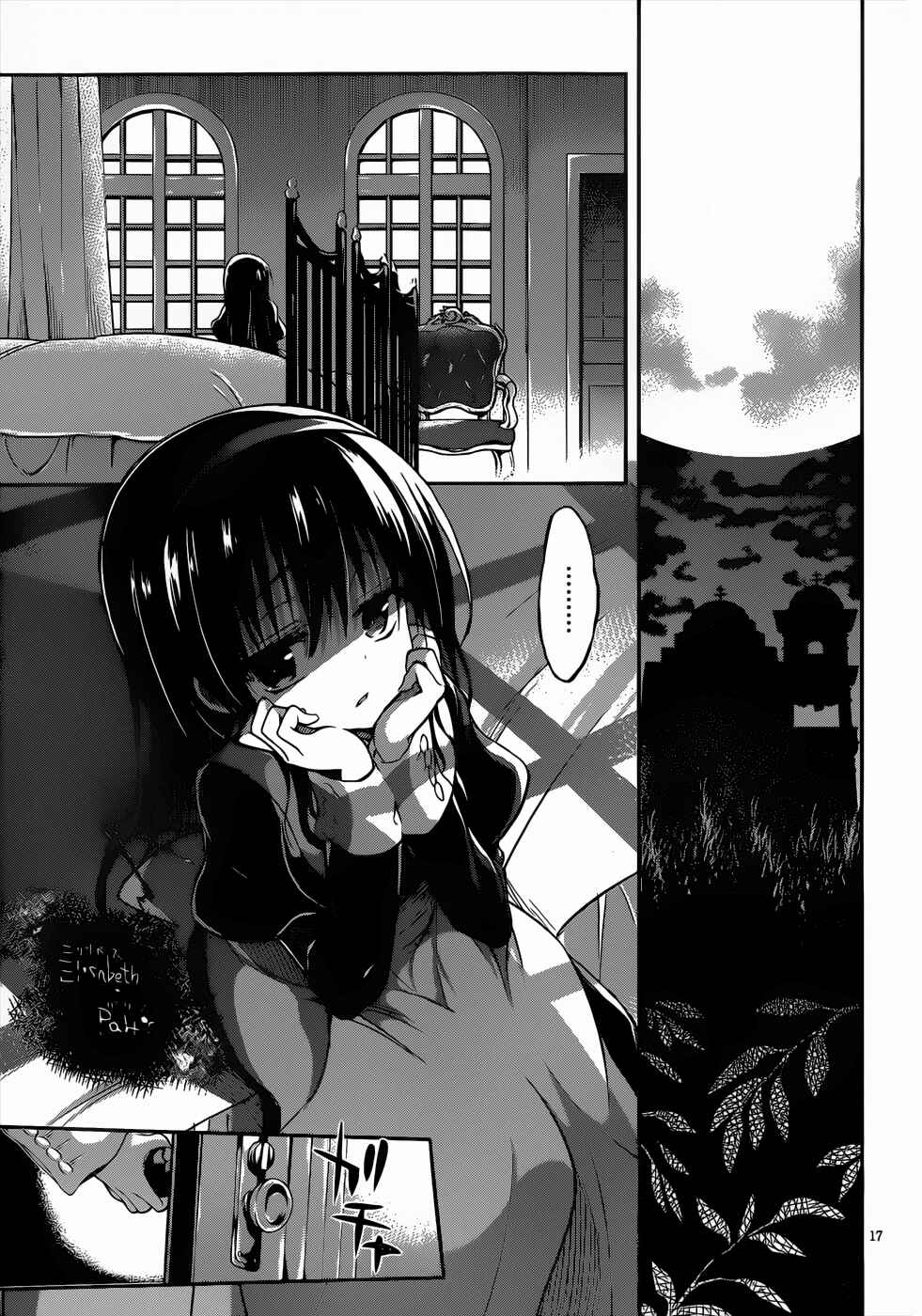 Page 18 Chapter 16 Dolls Fall