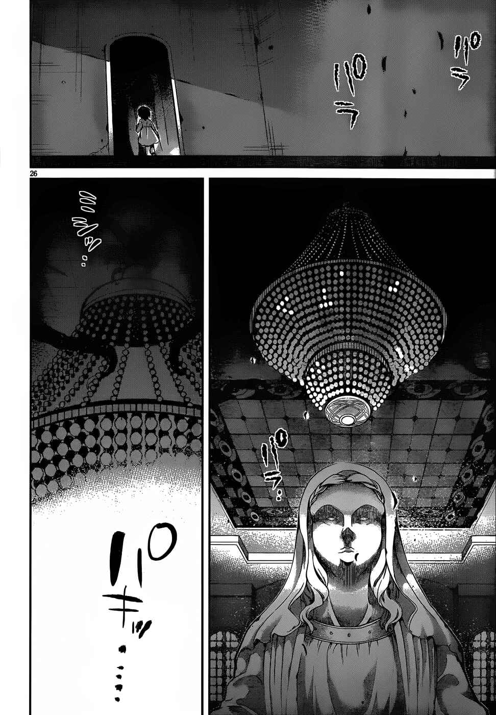 Page 27 Chapter 10 Dolls Fall