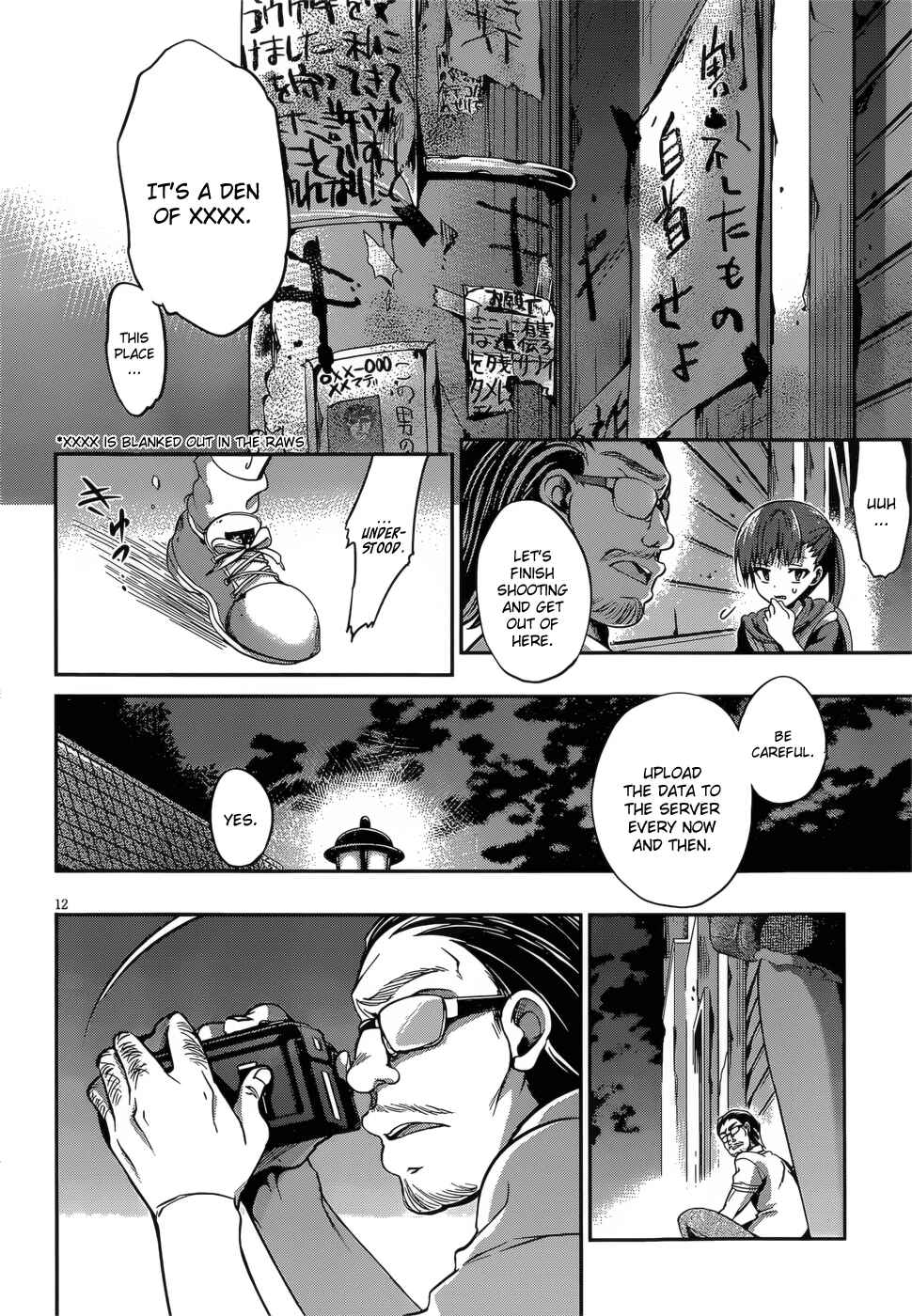 Page 13 Chapter 20 Dolls Fall