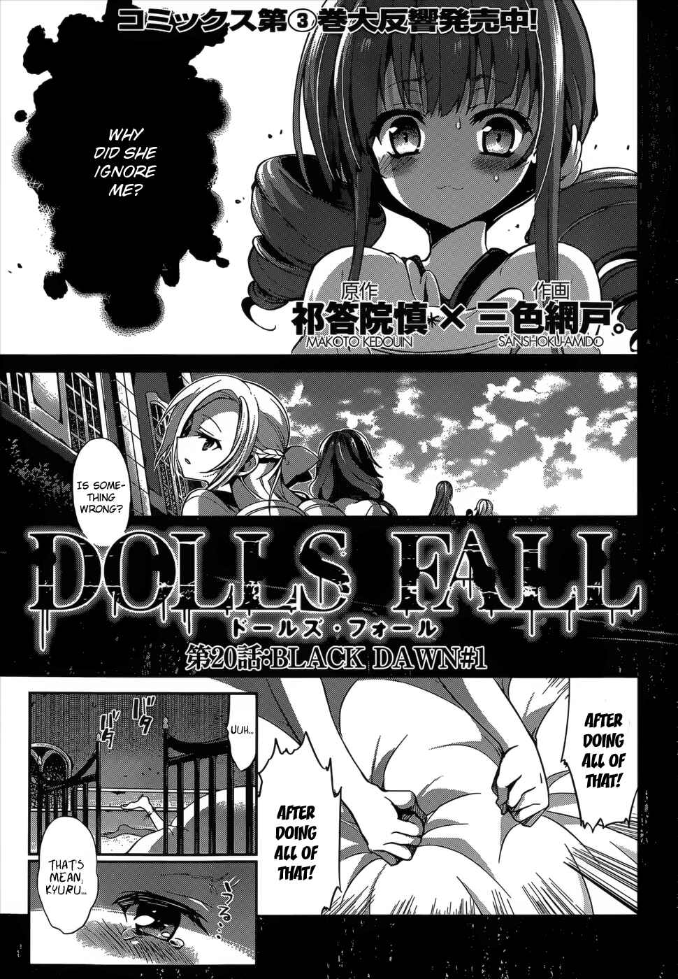 Page 2 Chapter 20 Dolls Fall