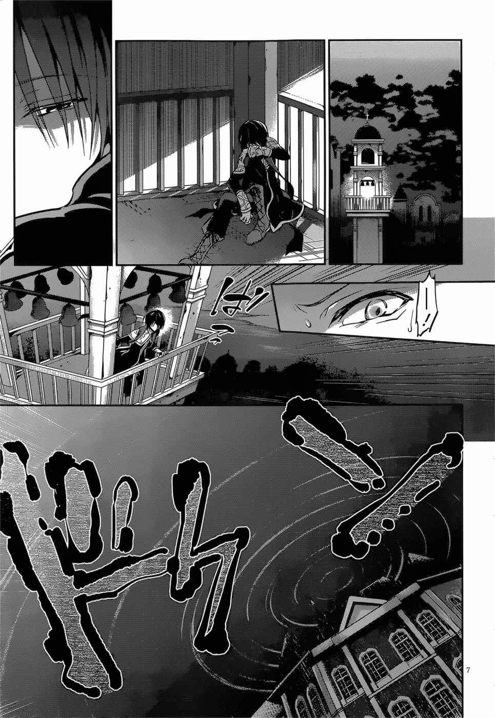 Page 8 Chapter 20 Dolls Fall