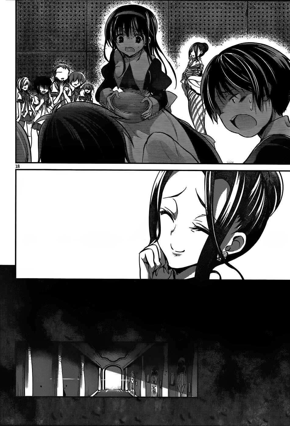 Page 19 Chapter 13 Dolls Fall