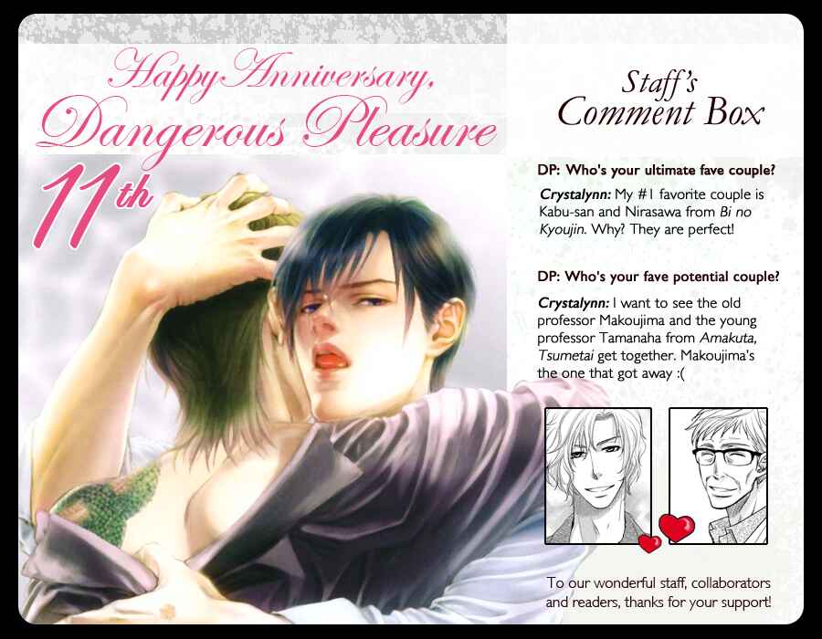 Page 1 Chapter 4 Waraibanashi no You da