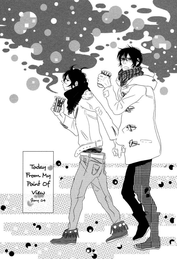 Page 3 Chapter 4 Waraibanashi no You da