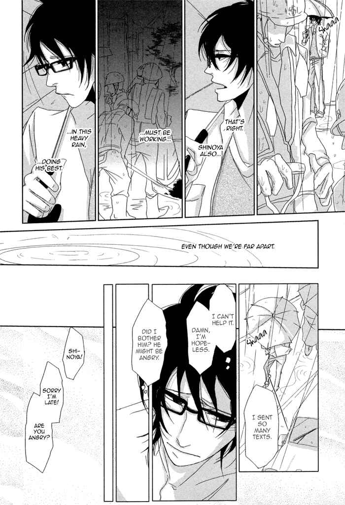 Page 12 Chapter 3 Waraibanashi no You da